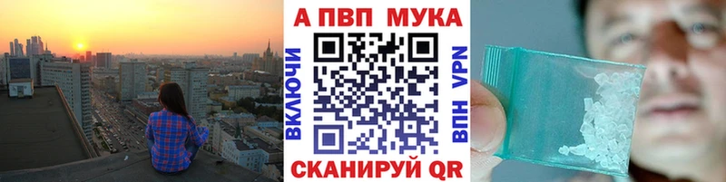 Купить закладку Канабис  Мефедрон  А ПВП  ГЕРОИН  АМФ  КОКАИН  ГАШИШ  Белая Холуница