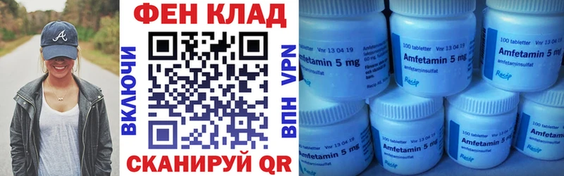 Купить Белая Холуница Amphetamine VHQ