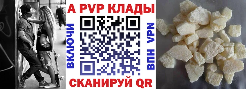 Купить  Белая Холуница  Alfa_PVP мука 