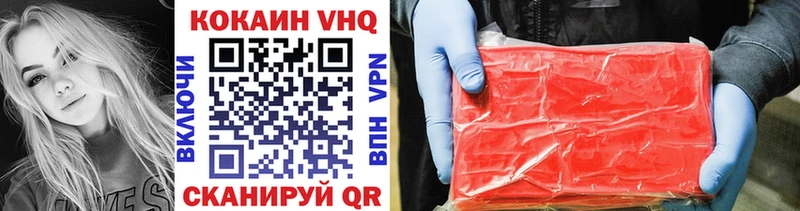 COCAIN 97% Белая Холуница