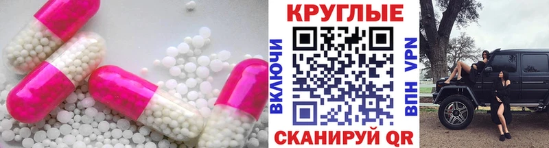 Купить  Белая Холуница  Ecstasy ешки 
