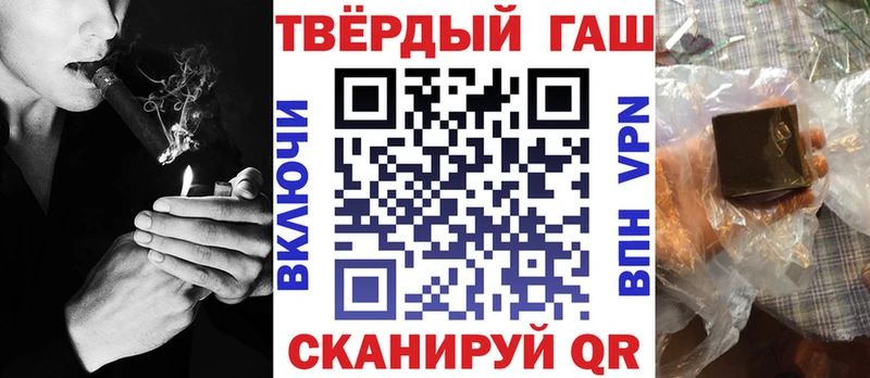 Гашиш гарик Купить Белая Холуница