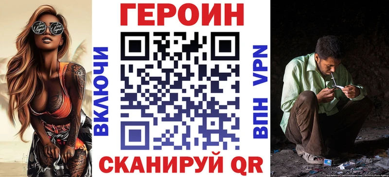 Купить закладки  Белая Холуница  ГЕРОИН Афган 