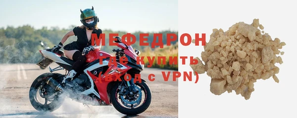 спайс Богородицк