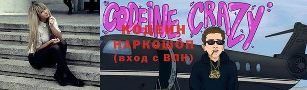 трава Беломорск