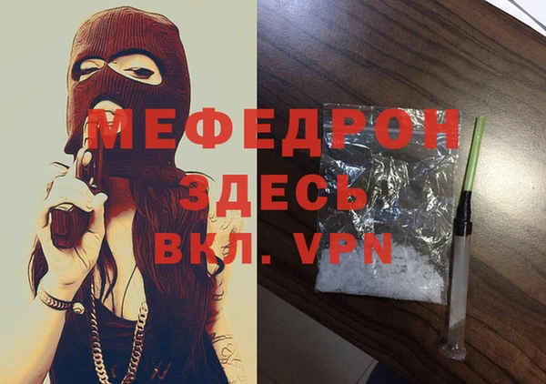 прущие грибы Богданович