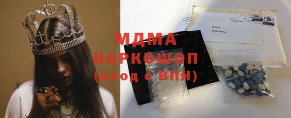 спайс Богородицк