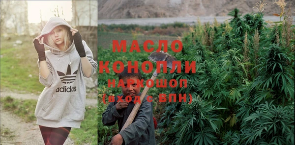 гидропоника Белокуриха
