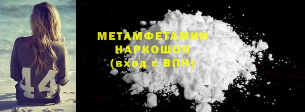 трава Беломорск