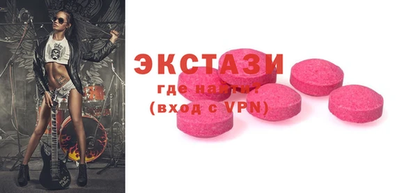 спайс Богородицк