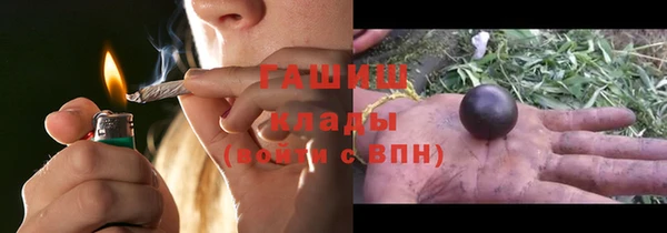 ПСИЛОЦИБИНОВЫЕ ГРИБЫ Белоозёрский