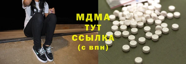 mdma Богородск