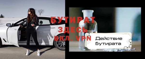 спайс Богородицк