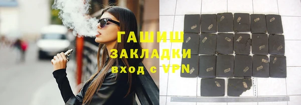 гидропоника Белокуриха