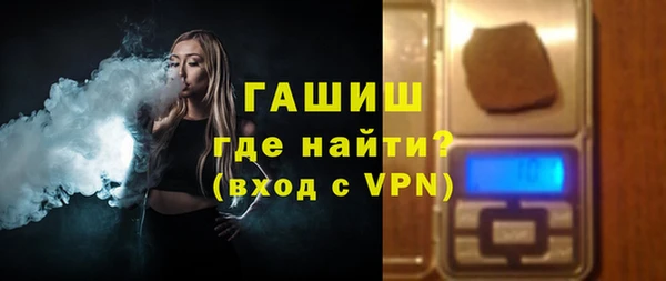 гидропоника Белокуриха