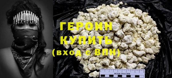 ПСИЛОЦИБИНОВЫЕ ГРИБЫ Белоозёрский