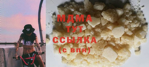 трава Беломорск