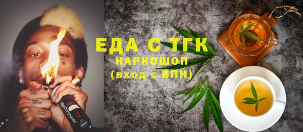 трава Беломорск
