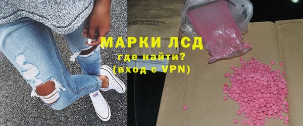 трава Беломорск