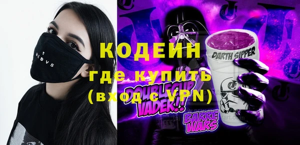 спайс Богородицк