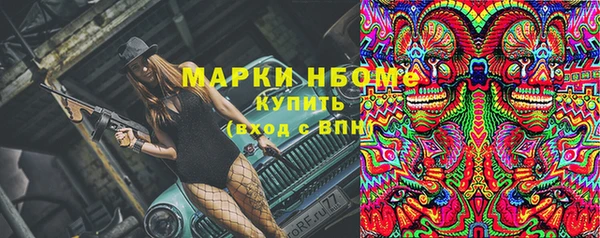 спайс Богородицк