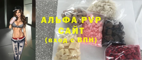 спайс Богородицк