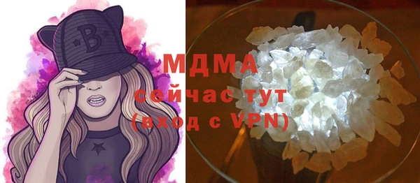 трава Беломорск