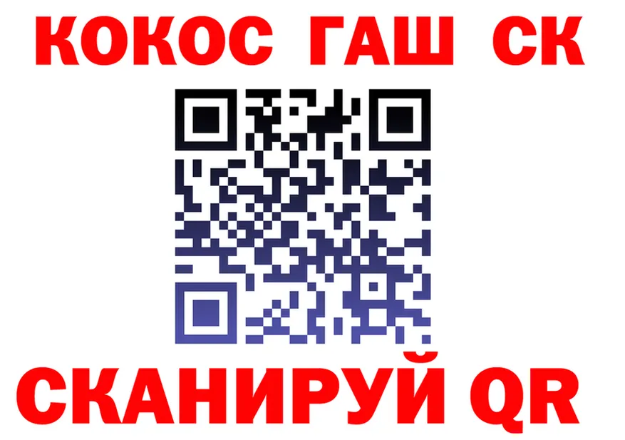 Кокаин 98% ONION это hydra Белая Холуница