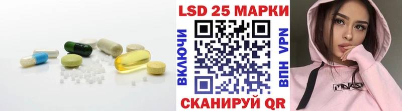 Лсд 25 экстази ecstasy Купить закладки Белая Холуница