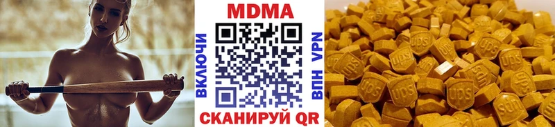 Купить Белая Холуница МДМА Molly