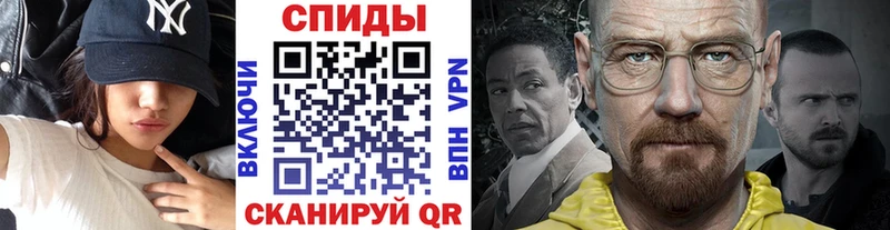 Купить  Белая Холуница  МЕТАМФЕТАМИН винт 