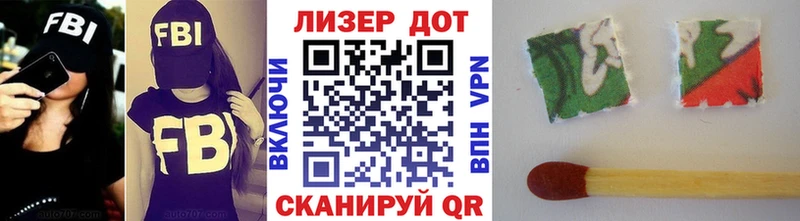 Купить  Белая Холуница  Марки 25I-NBOMe 1,5мг 